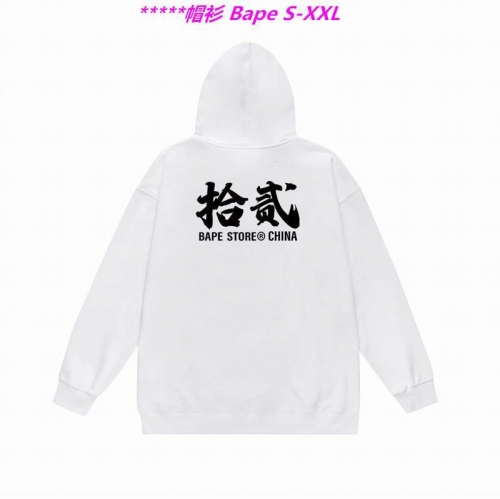 B.a.p.e. Hoodies/Sweatshirt 2029 Men