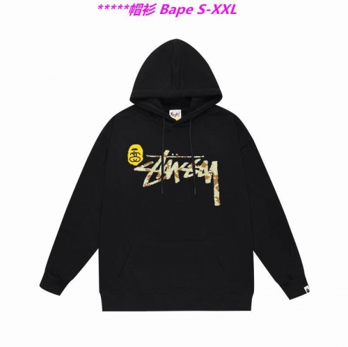 B.a.p.e. Hoodies/Sweatshirt 1059 Men