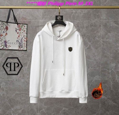 P.h.i.l.i.p.p. P.l.e.i.n. Hoodies/Sweatshirt 1185 Men