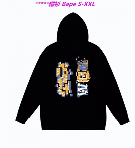 B.a.p.e. Hoodies/Sweatshirt 1882 Men