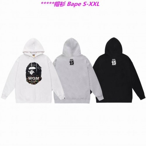 B.a.p.e. Hoodies/Sweatshirt 2019 Men