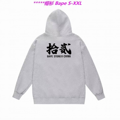 B.a.p.e. Hoodies/Sweatshirt 2027 Men