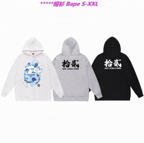 B.a.p.e. Hoodies/Sweatshirt 2033 Men