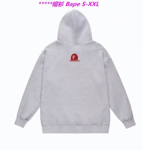 B.a.p.e. Hoodies/Sweatshirt 1651 Men