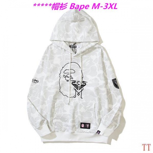 B.a.p.e. Hoodies/Sweatshirt 2471 Men