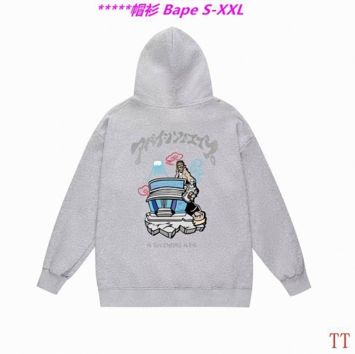 B.a.p.e. Hoodies/Sweatshirt 2094 Men