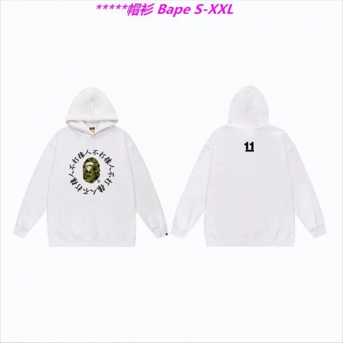 B.a.p.e. Hoodies/Sweatshirt 1800 Men