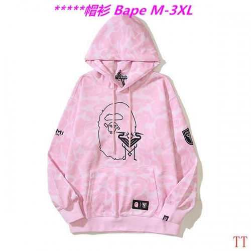 B.a.p.e. Hoodies/Sweatshirt 2469 Men