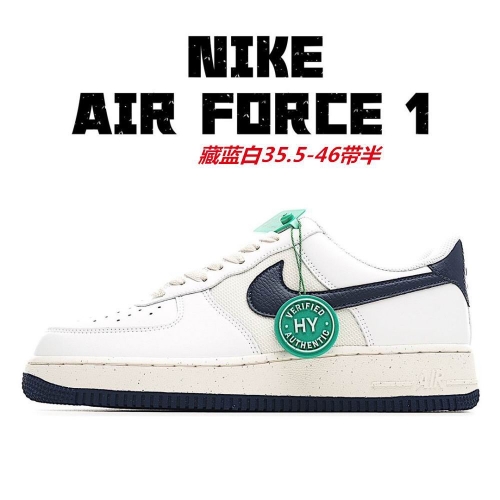 Nike Air Force 1 AAA 1251 Men/Women