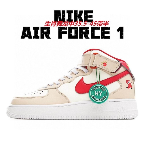 Nike Air Force 1 AAA 1007 Men/Women