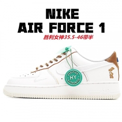 Nike Air Force 1 AAA 1250 Men/Women