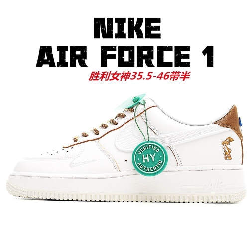 Nike Air Force 1 AAA 1250 Men/Women