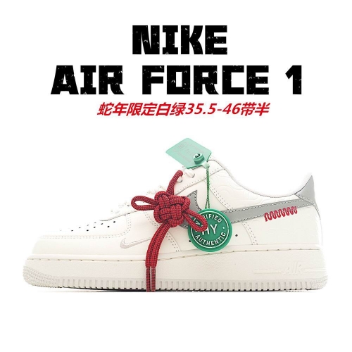 Nike Air Force 1 AAA 1161 Men/Women