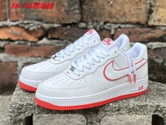 Nike Air Force One 2051 Men/Women