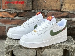 Nike Air Force One 2055 Men/Women