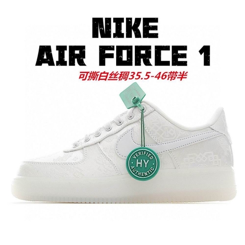 Nike Air Force 1 AAA 1084 Men/Women