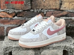 Nike Air Force One 2057 Men/Women