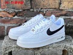 Nike Air Force One 2052 Men/Women