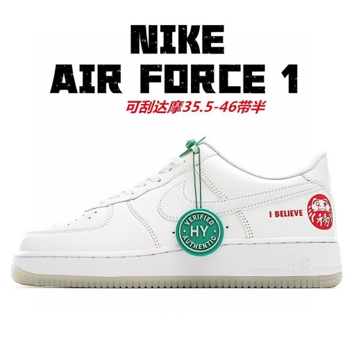 Nike Air Force 1 AAA 1229 Men/Women