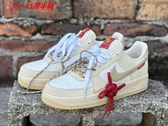 Nike Air Force One 2056 Men/Women