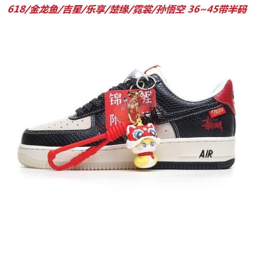 Nike Air Force 1 AAAA 1040 Men/Women