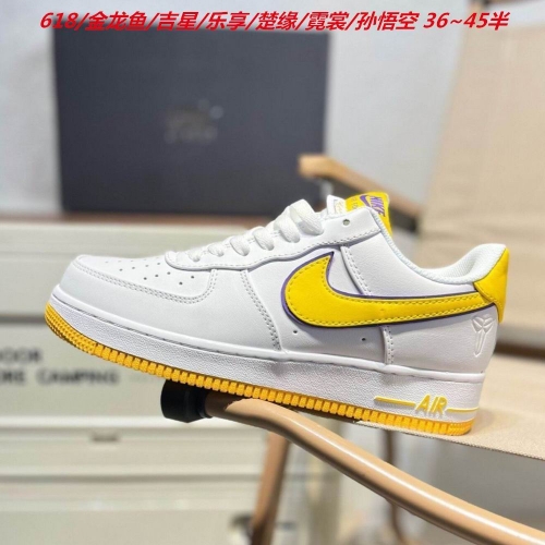 Nike Air Force One 2130 Men/Women