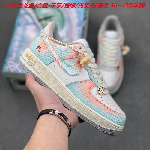 Nike Air Force 1 AAAA 1065 Men/Women