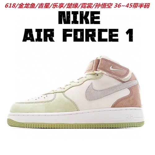 Nike Air Force 1 AAAA 1005 Men/Women