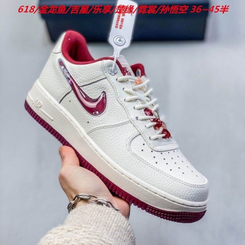 Nike Air Force One 2077 Men/Women