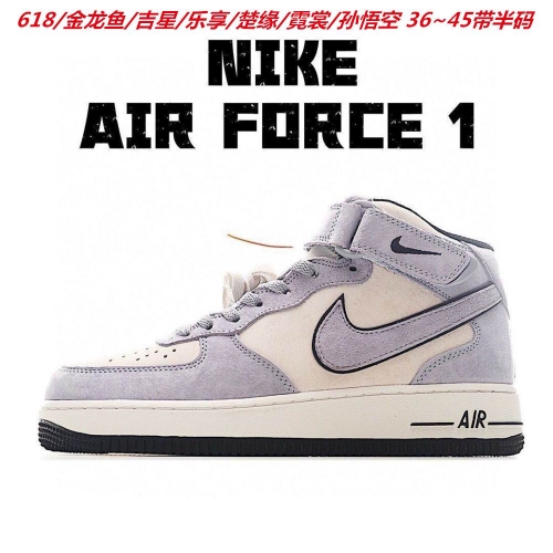 Nike Air Force 1 AAAA 1007 Men/Women