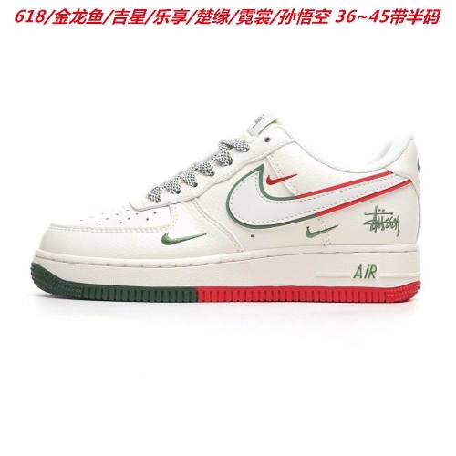 Nike Air Force 1 AAAA 1037 Men/Women