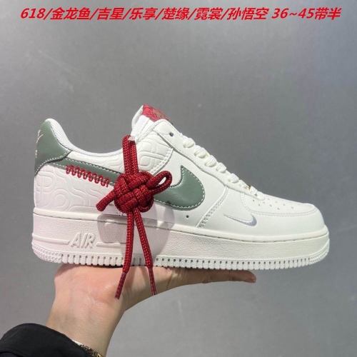 Nike Air Force 1 AAA 1284 Men/Women