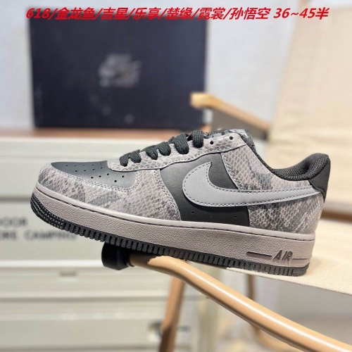 Nike Air Force One 2126 Men/Women