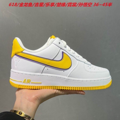 Nike Air Force One 2073 Men/Women