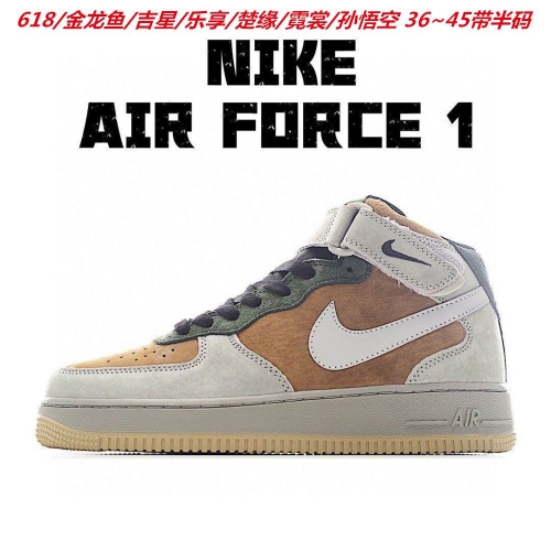 Nike Air Force 1 AAAA 1004 Men/Women