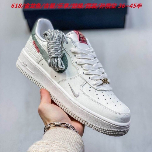 Nike Air Force One 2079 Men/Women