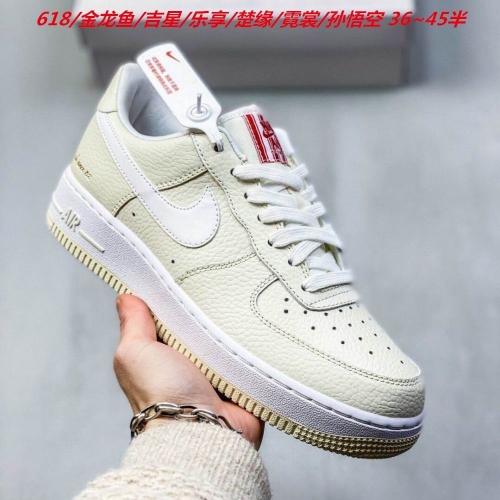 Nike Air Force One 2076 Men/Women