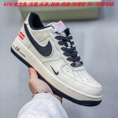 Nike Air Force 1 AAAA 1076 Men/Women