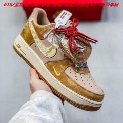 Nike Air Force 1 AAAA 1081 Men/Women