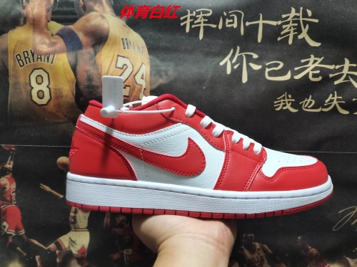 Air Jordan 1 Low Top 095 Men