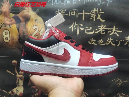 Air Jordan 1 Low Top 127 Men