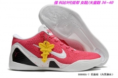 Kobe IX 9 Sneakers Shoes 007 Big Boy