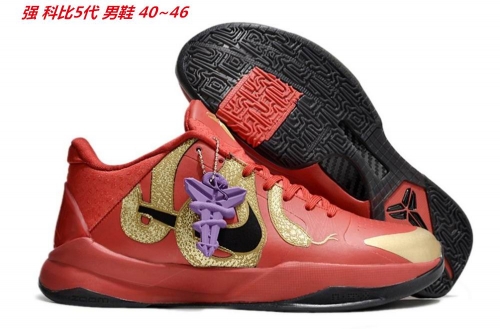 Nike Kobe V 5 Sneakers Shoes 033 Men