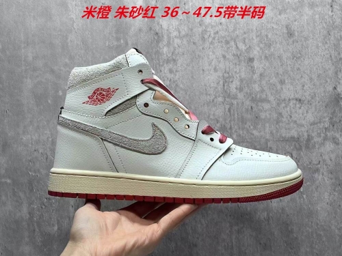 Jordan 1 AAAA 580 Men/Women