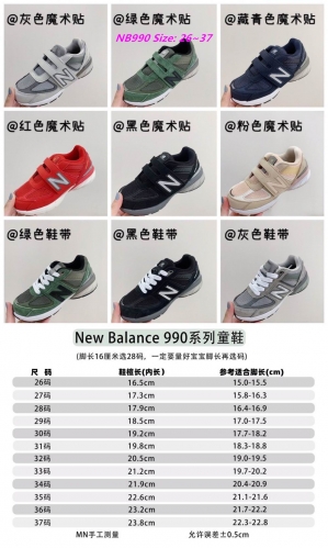 New Balance 990 Kids Shoes 1013 Child