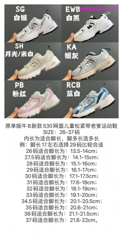 New Balance 530 Kids Shoes 1014 Child