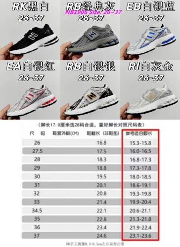 New Balance 1906 Kids Shoes 1020 Child