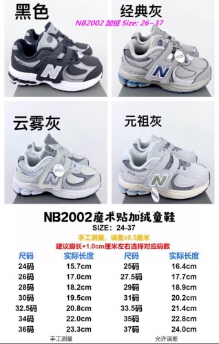 New Balance 2002 Kids Shoes 1053 Child add Wool