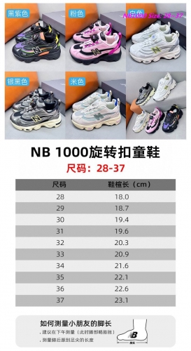 New Balance 1000 Kids Shoes 1021 Child