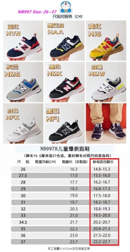 New Balance 997 Kids Shoes 1020 Child